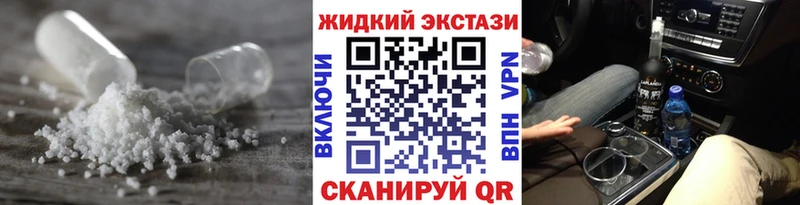 Бутират вода  Кумертау 