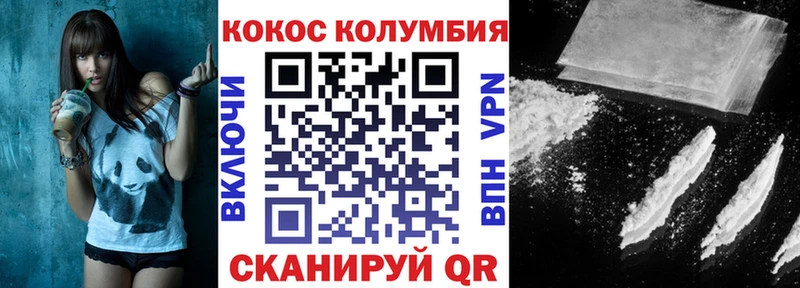 COCAIN VHQ  купить закладку  Кумертау 