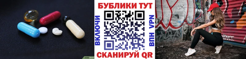 Ecstasy 280 MDMA  Кумертау 