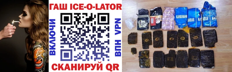 ГАШ VHQ MEGA Кумертау наркотики