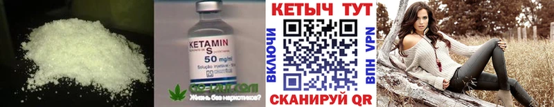 ОМГ ОМГ ссылка  Кумертау  КЕТАМИН VHQ  магазин  наркотиков 