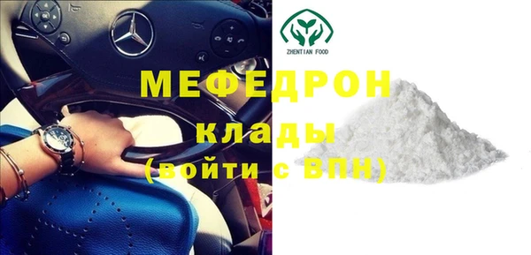 индика Балахна