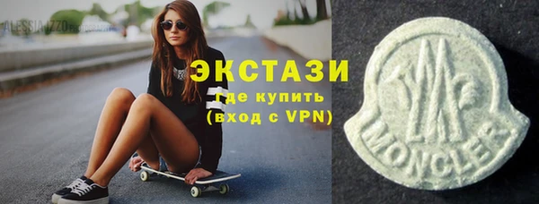 индика Балахна
