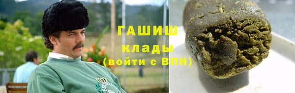 гашиш Баксан