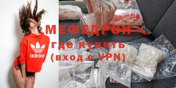 индика Балахна