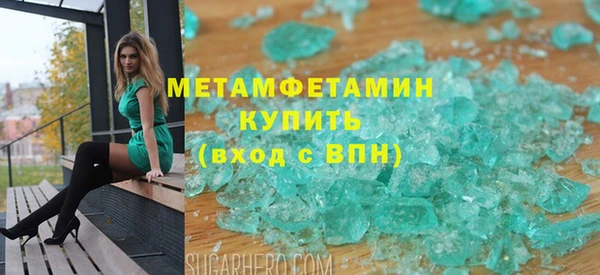 индика Балахна