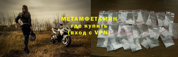 индика Балахна