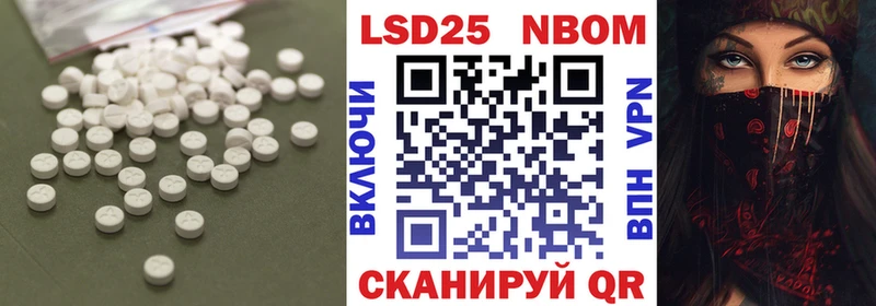 купить наркоту Кумертау Лсд 25 экстази ecstasy