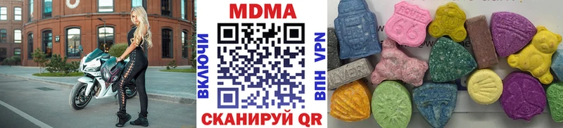 нарко площадка как зайти  Кумертау  MDMA VHQ  купить  цена 
