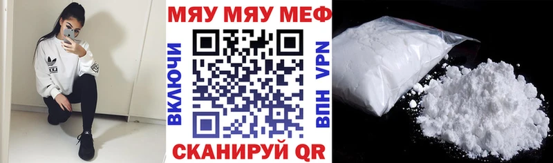 кракен вход купить Кумертау МЕФ мука