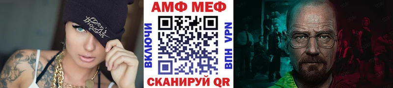 МЕТАМФЕТАМИН Декстрометамфетамин 99.9%  MEGA зеркало  Кумертау 