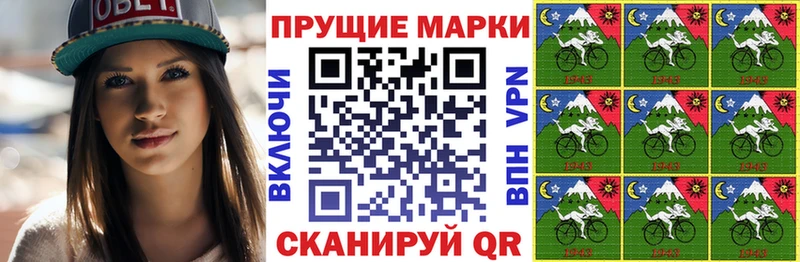 Наркотические марки 1500мкг  где можно купить наркотик  Кумертау 